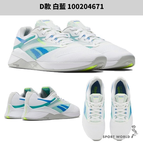 Reebok 訓練鞋 男鞋 女鞋 健身 重訓 NANO X4【運動世界】100074181/684/100204675/-細節圖6