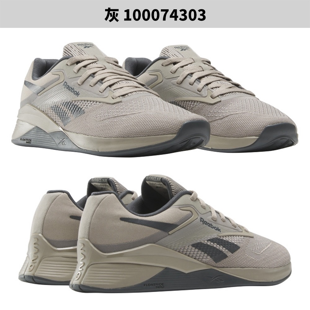 Reebok 訓練鞋 男鞋 女鞋 NANO X4【運動世界】-細節圖5