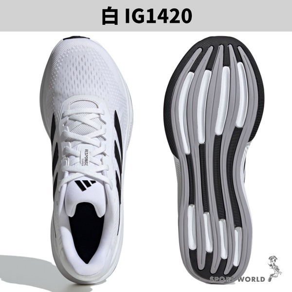 Adidas 慢跑鞋 男鞋 Response Super 白/黑【運動世界】IG1420/IG9911-細節圖4