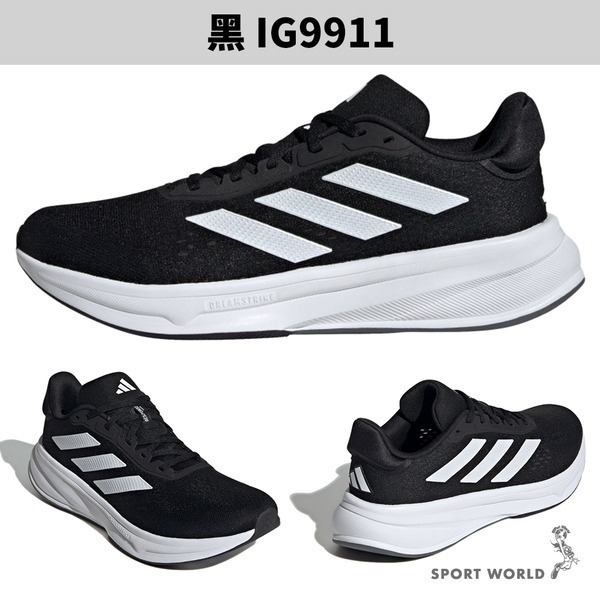 Adidas 慢跑鞋 男鞋 Response Super 白/黑【運動世界】IG1420/IG9911-細節圖5