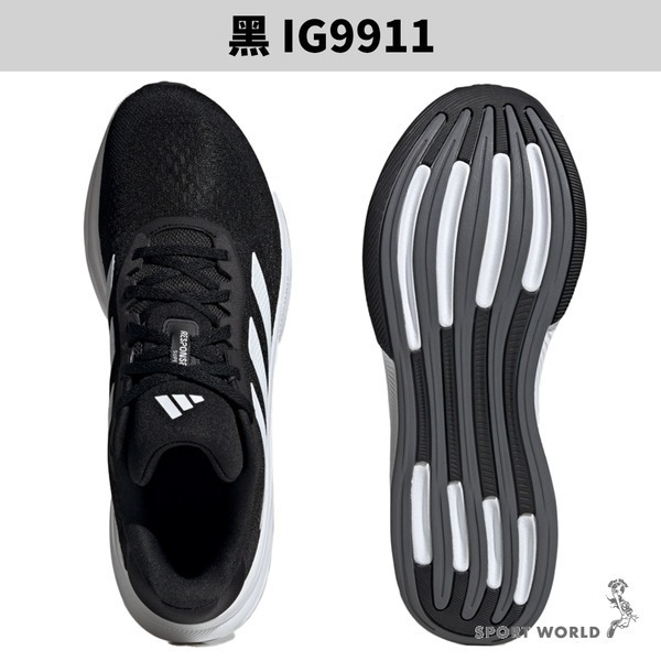 Adidas 慢跑鞋 男鞋 Response Super 白/黑【運動世界】IG1420/IG9911-細節圖6