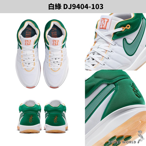 Nike 籃球鞋 男鞋 G.T. Hustle 2 EP 白綠【運動世界】DJ9404-103-細節圖4