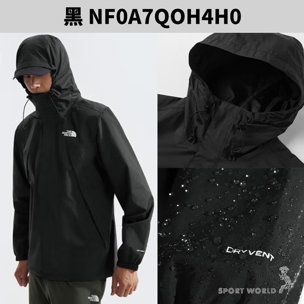 The North Face 北面 防風連帽外套 男裝 防潑水【運動世界】NF0A7QOH4H0/LK5-細節圖4