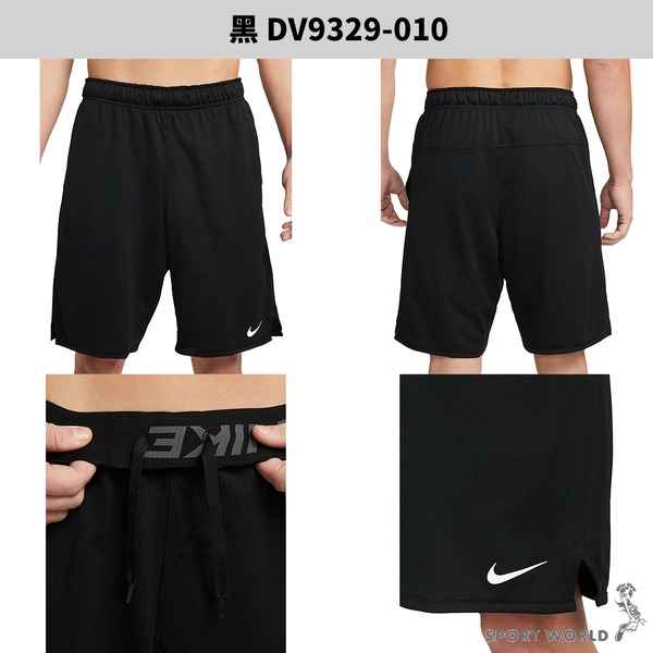 Nike 短褲 男裝 無內襯 排汗 黑【運動世界】DV9329-010-細節圖3