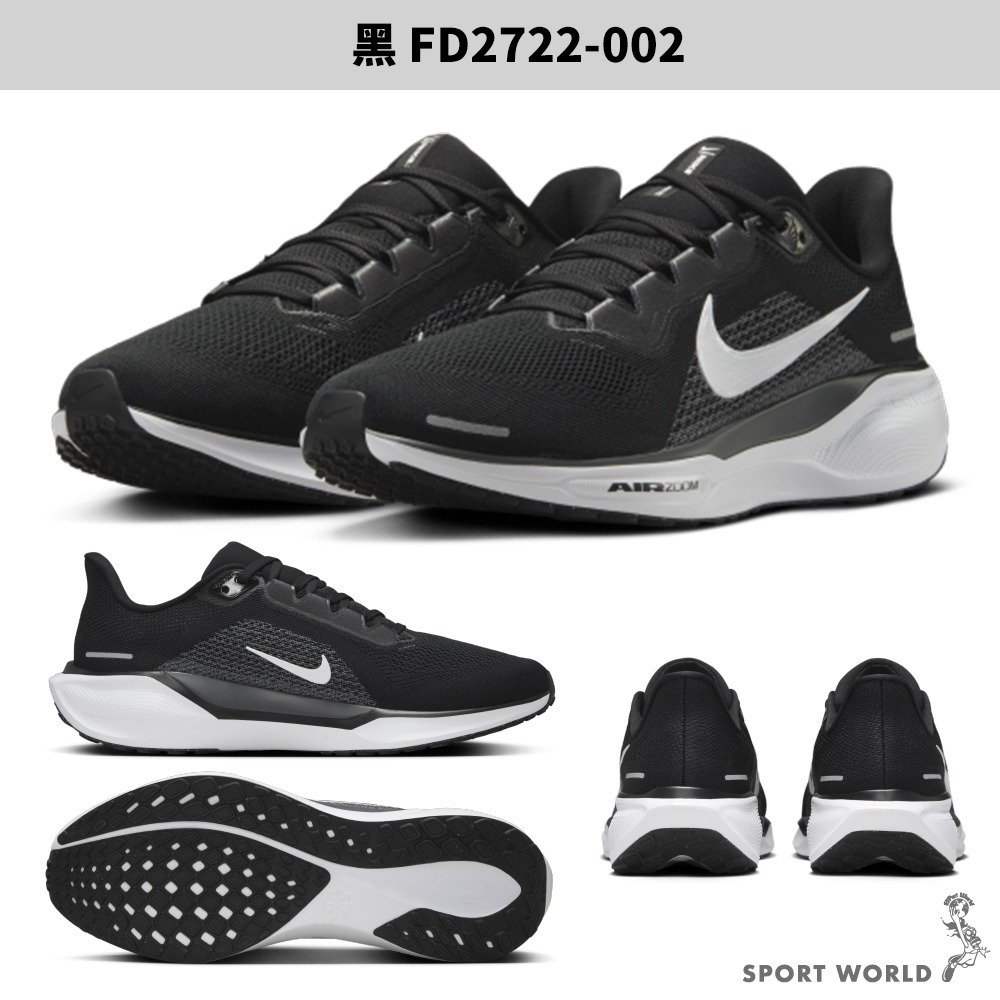 Nike 慢跑鞋 男鞋 Pegasus 41【運動世界】FD2722-002/100/103/HQ1564-016-細節圖3