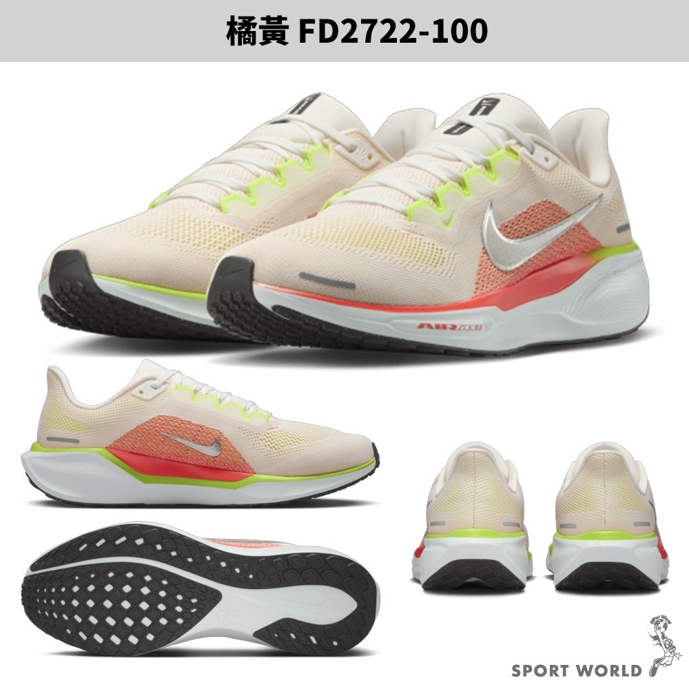 Nike 慢跑鞋 男鞋 Pegasus 41【運動世界】FD2722-002/100/103/HQ1564-016-細節圖4