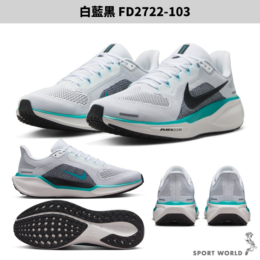 Nike 慢跑鞋 男鞋 Pegasus 41【運動世界】FD2722-002/100/103/HQ1564-016-細節圖6