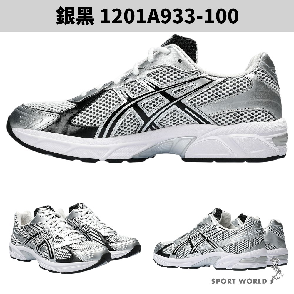 Asics 亞瑟士 慢跑鞋 休閒鞋GEL-1130【運動世界】1201A256-118/1201A933-100-細節圖5