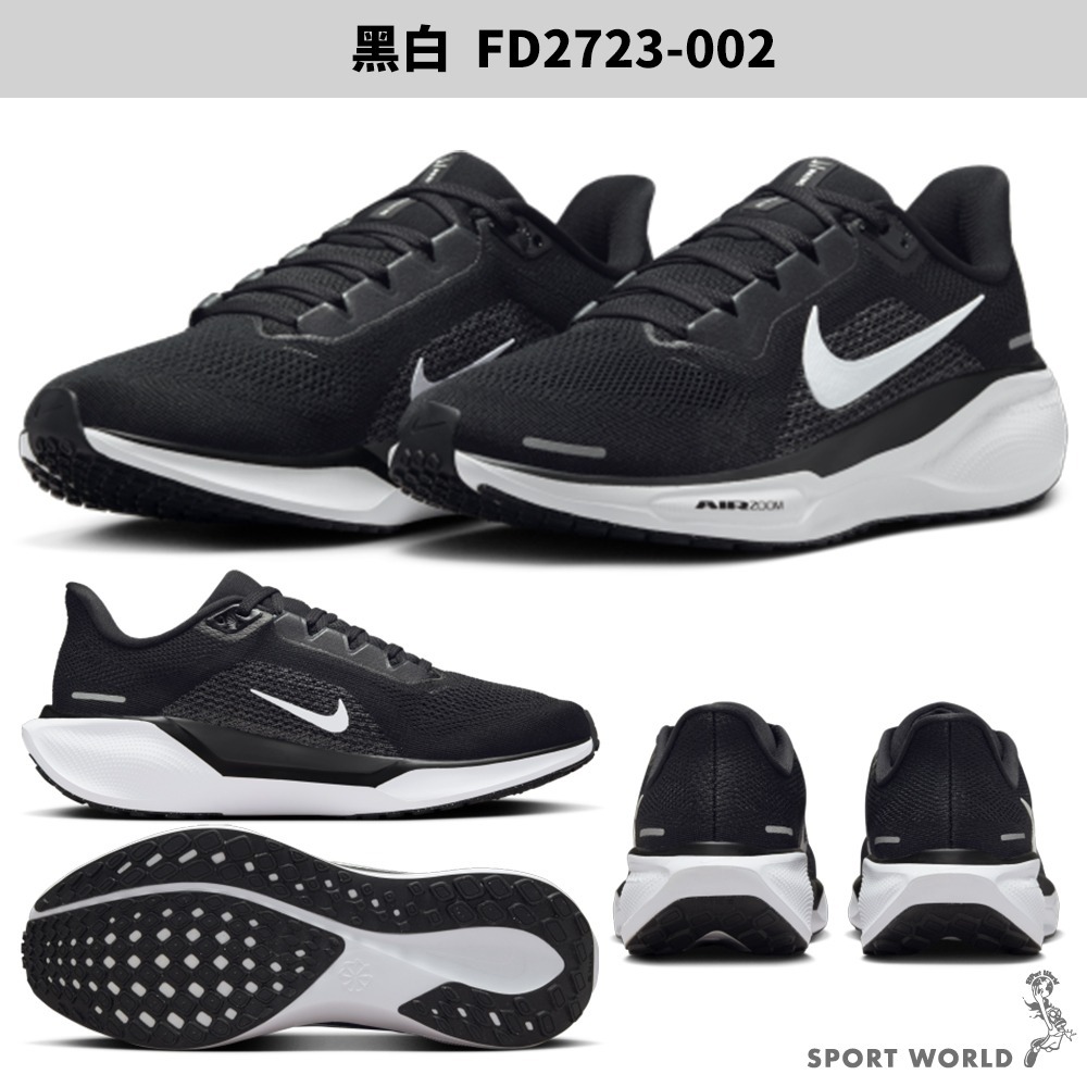 Nike 慢跑鞋 女鞋 PEGASUS 41【運動世界】-細節圖3