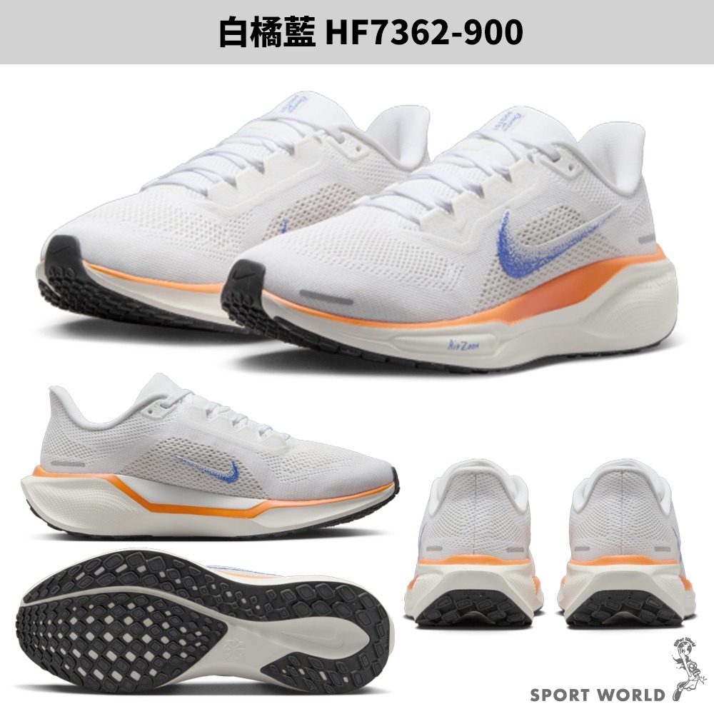 Nike 慢跑鞋 女鞋 PEGASUS 41【運動世界】-細節圖4