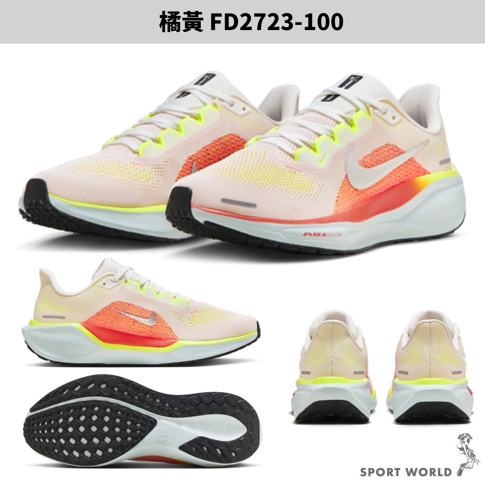 Nike 慢跑鞋 女鞋 PEGASUS 41【運動世界】-細節圖6