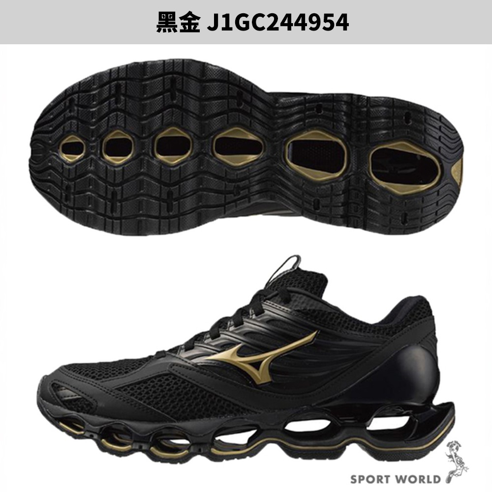 Mizuno 美津濃 慢跑鞋 男鞋 PROPHECY 13【運動世界】J1GC244954/J1GC240052-細節圖3