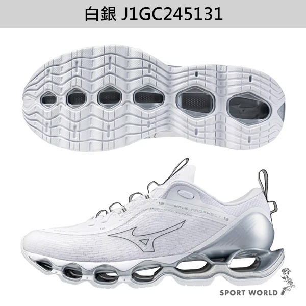 Mizuno 美津濃 男鞋 慢跑鞋 PROPHECY 13【運動世界】J1GC245131/J1GC240002-細節圖3