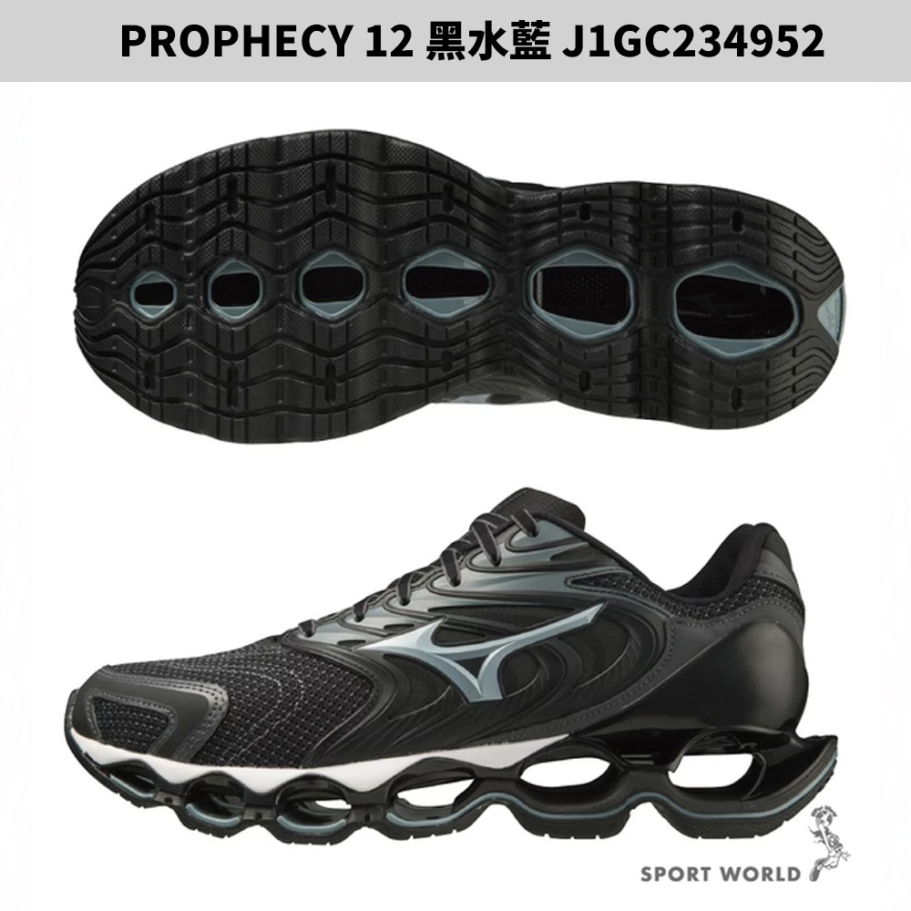 Mizuno 美津濃 男鞋 慢跑鞋 rophecy 12/13【運動世界】J1GC248331/J1GC234952-細節圖4