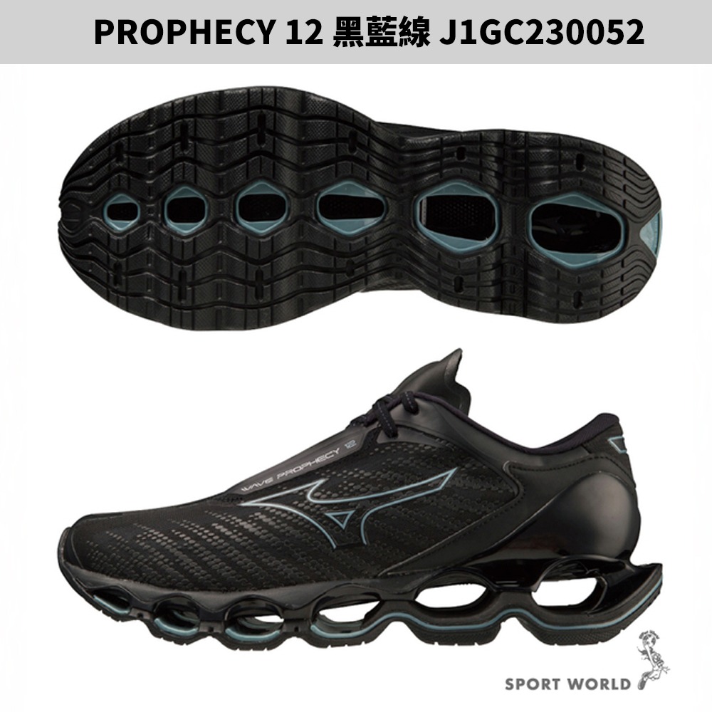 Mizuno 美津濃 男鞋 慢跑鞋 rophecy 12/13【運動世界】J1GC248331/J1GC234952-細節圖5