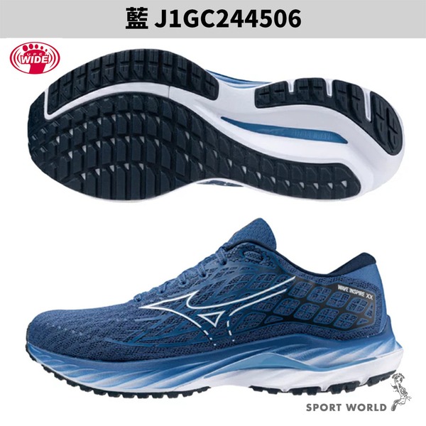 Mizuno 美津濃 男鞋 慢跑鞋 WAVE INSPIRE 20 4E超寬楦 一般楦【運動世界】-細節圖3