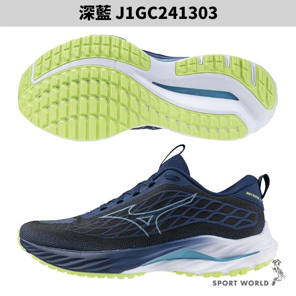 Mizuno 美津濃 男鞋 慢跑鞋 WAVE INSPIRE 20 4E超寬楦 一般楦【運動世界】-細節圖5