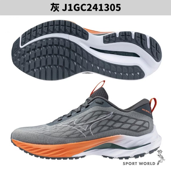 Mizuno 美津濃 男鞋 慢跑鞋 WAVE INSPIRE 20 4E超寬楦 一般楦【運動世界】-細節圖6