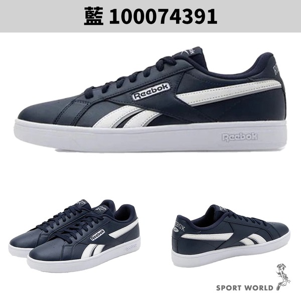 Reebok 休閒鞋 男鞋 皮革 Court Retro 藍/白【運動世界】100074391/100074392-細節圖3