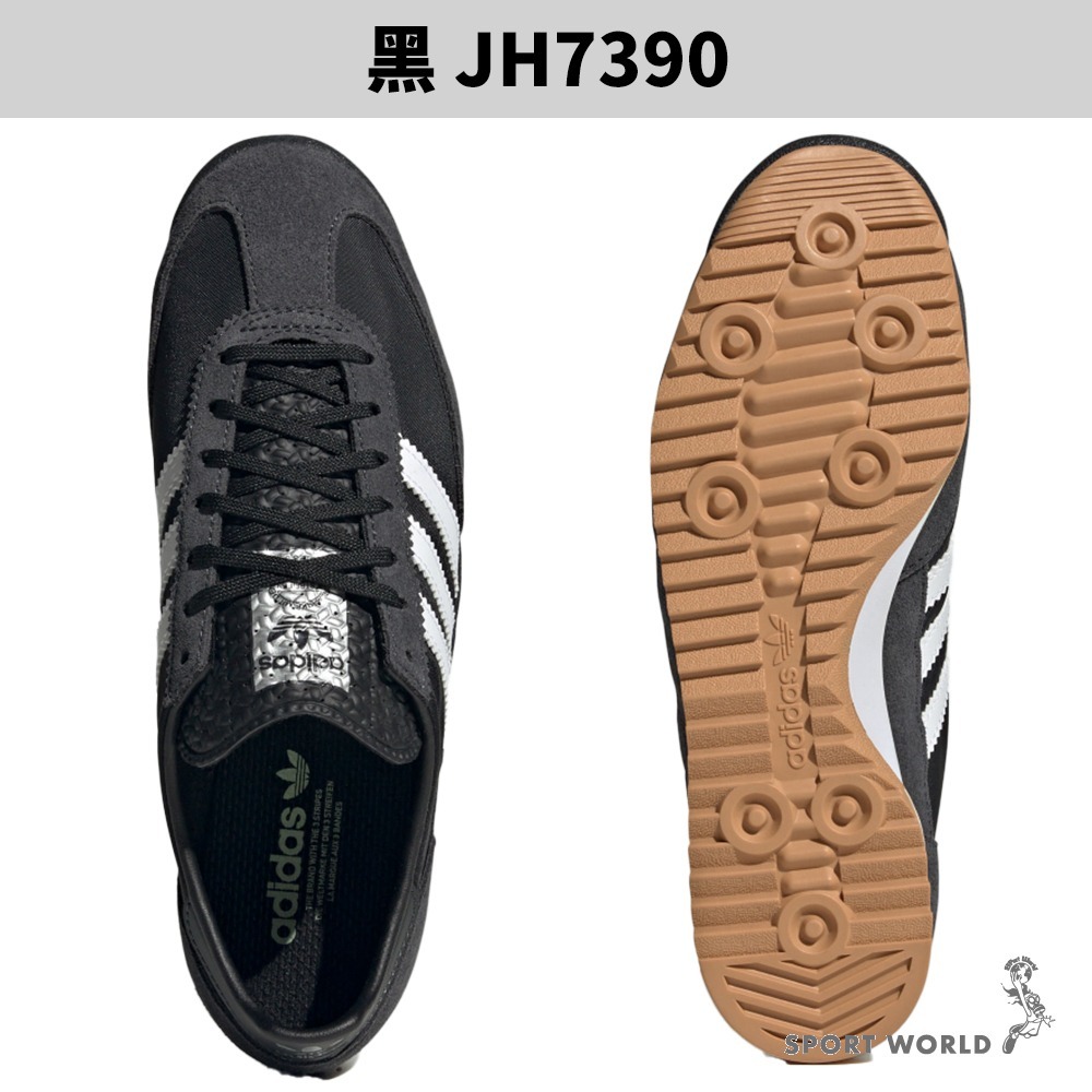 Adidas 休閒鞋 女鞋 麂皮 拼接 復古 SL 72 OG 黑/米【運動世界】JH7390/JH7394-細節圖4