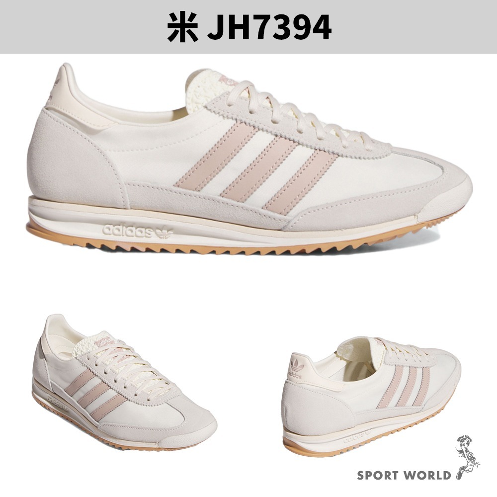 Adidas 休閒鞋 女鞋 麂皮 拼接 復古 SL 72 OG 黑/米【運動世界】JH7390/JH7394-細節圖5