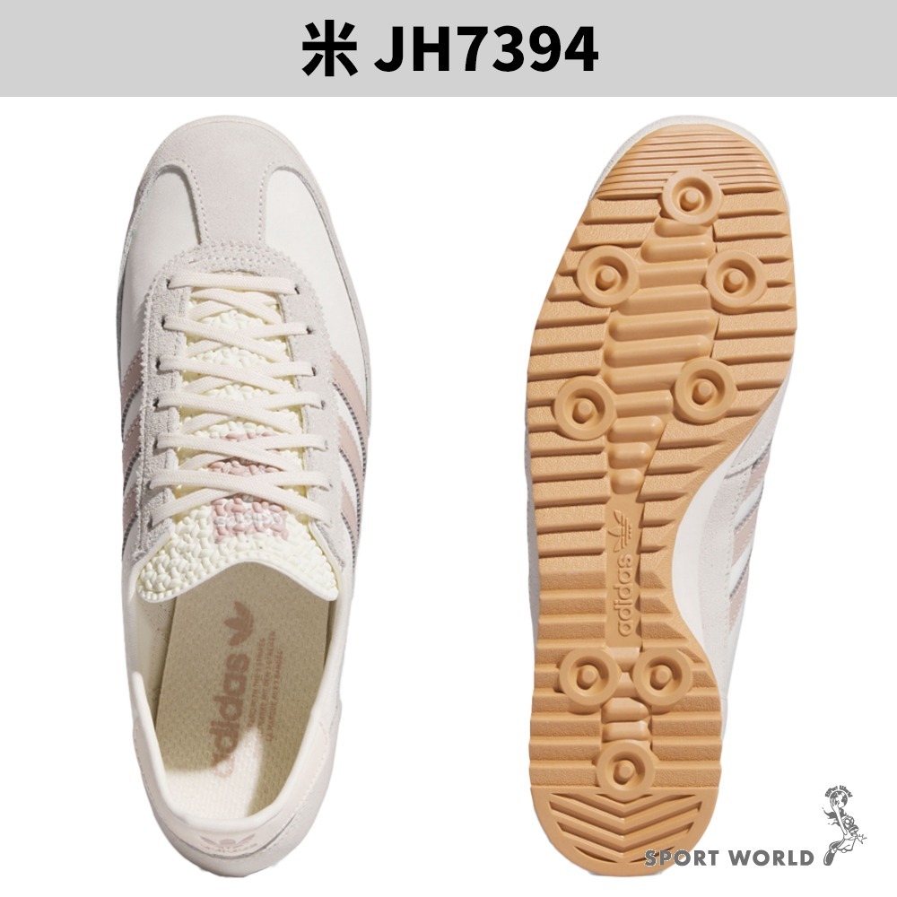 Adidas 休閒鞋 女鞋 麂皮 拼接 復古 SL 72 OG 黑/米【運動世界】JH7390/JH7394-細節圖6