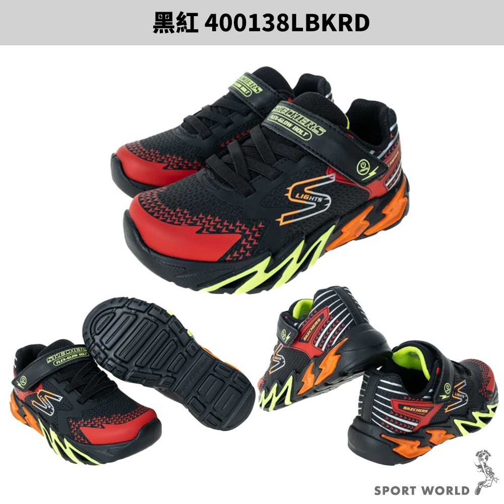 Skechers 燈鞋 童鞋 中大童 FLEX-GLOW【運動世界】400138LBKRD/LBKBL/LRYMT-細節圖3