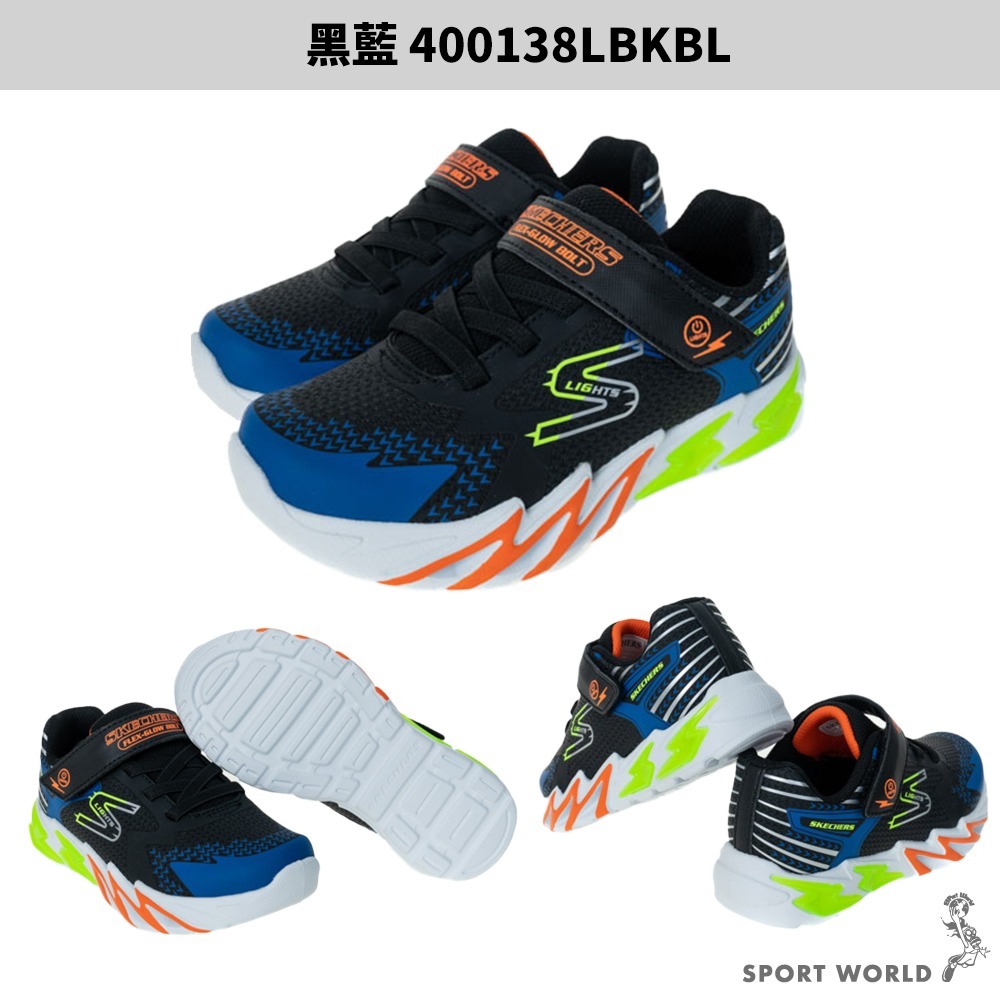 Skechers 燈鞋 童鞋 中大童 FLEX-GLOW【運動世界】400138LBKRD/LBKBL/LRYMT-細節圖4