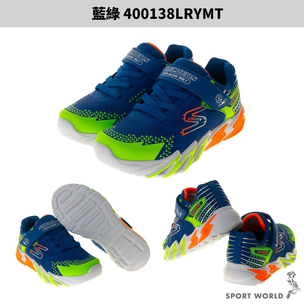 Skechers 燈鞋 童鞋 中大童 FLEX-GLOW【運動世界】400138LBKRD/LBKBL/LRYMT-細節圖5