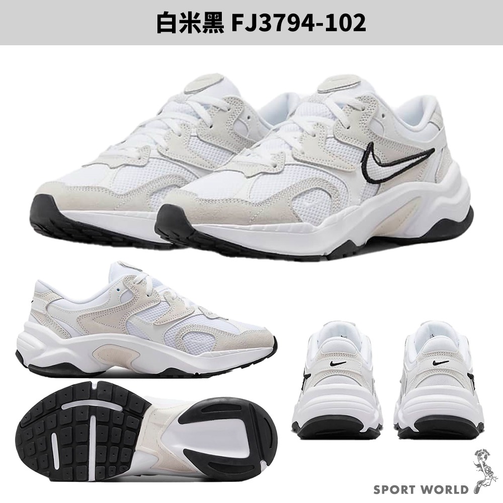 Nike 休閒鞋 女鞋 AL8 米灰【運動世界】FJ3794-103/FJ3794-102-細節圖4