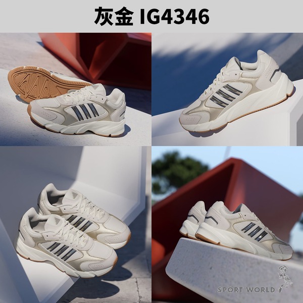 Adidas 休閒鞋 男鞋 女鞋 Crazychaos 2000【運動世界】IG4346/IG4347/IG4351-細節圖3