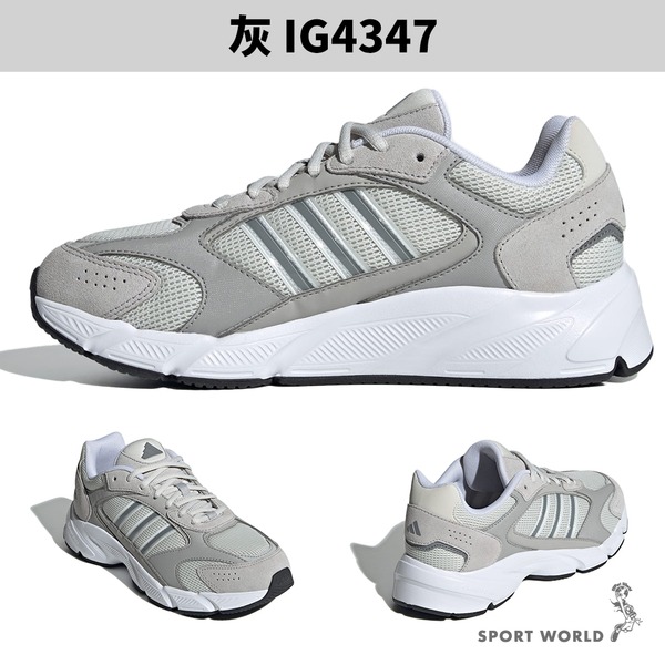 Adidas 休閒鞋 男鞋 女鞋 Crazychaos 2000【運動世界】IG4346/IG4347/IG4351-細節圖4