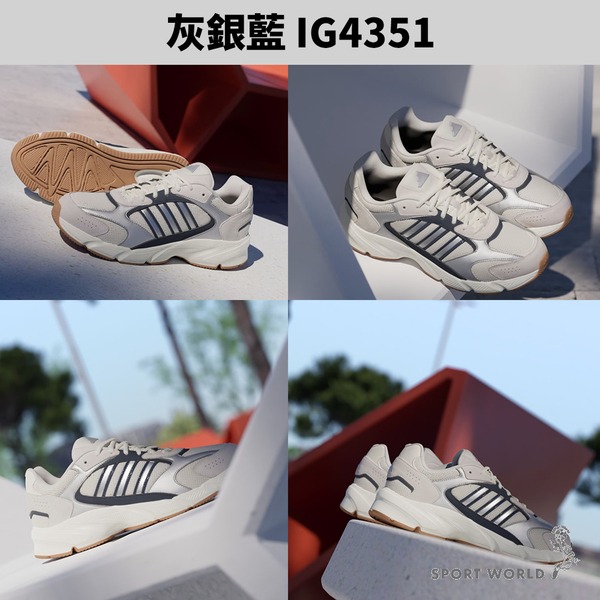 Adidas 休閒鞋 男鞋 女鞋 Crazychaos 2000【運動世界】IG4346/IG4347/IG4351-細節圖5