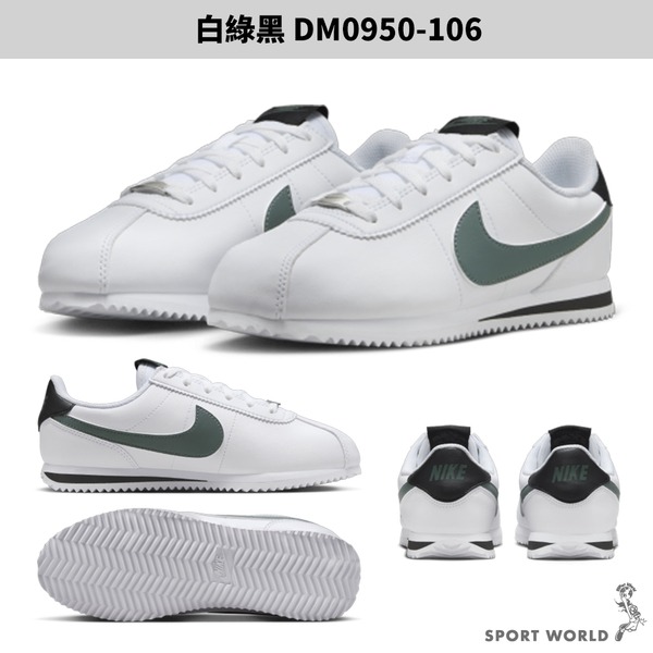 Nike 休閒鞋 女鞋 大童鞋 阿甘鞋 CORTEZ【運動世界】DM0950-106/DM0950-001-細節圖3