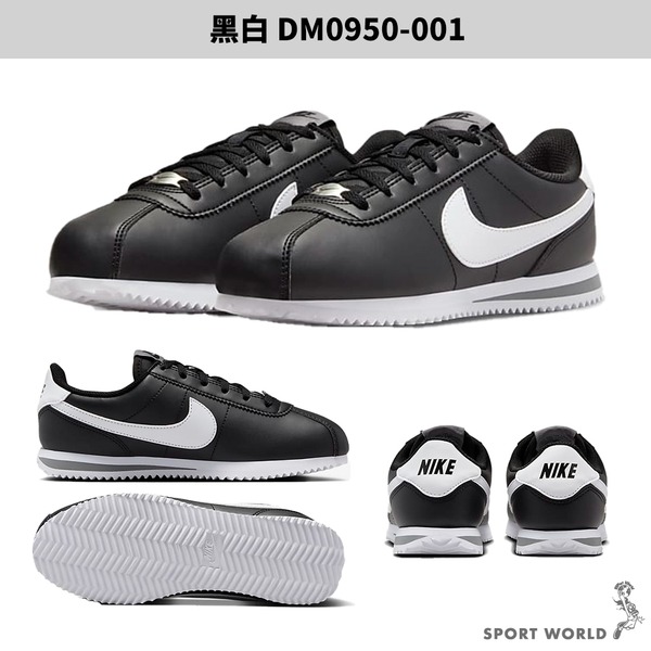 Nike 休閒鞋 女鞋 大童鞋 阿甘鞋 CORTEZ【運動世界】DM0950-106/DM0950-001-細節圖4