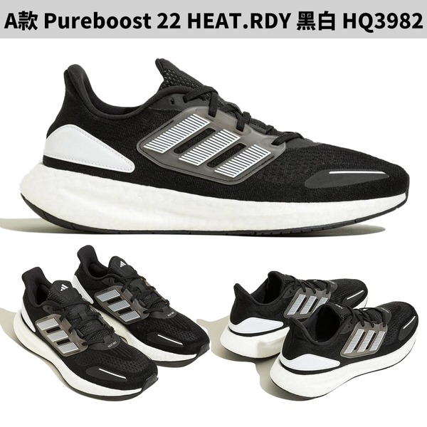 Adidas 慢跑鞋 男鞋 Pureboost 22/23【運動世界】-細節圖3