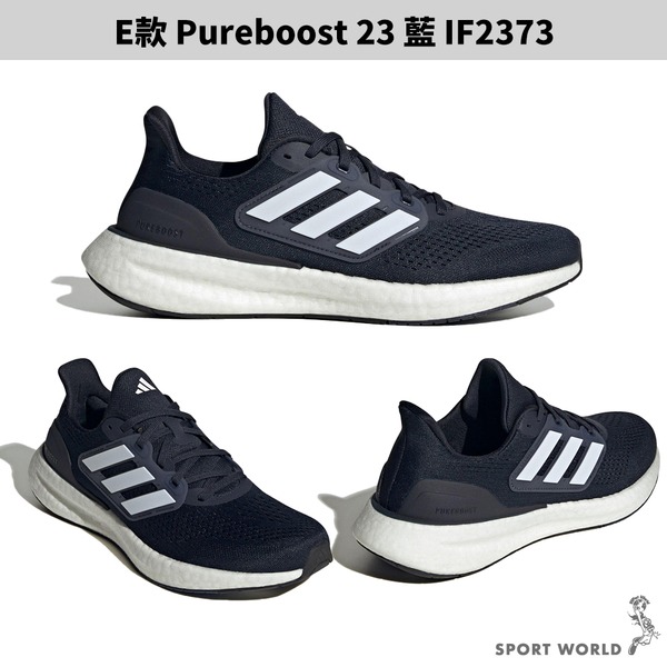 Adidas 慢跑鞋 男鞋 Pureboost 22/23【運動世界】-細節圖7