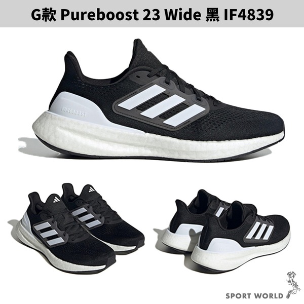 Adidas 慢跑鞋 男鞋 Pureboost 22/23【運動世界】-細節圖9