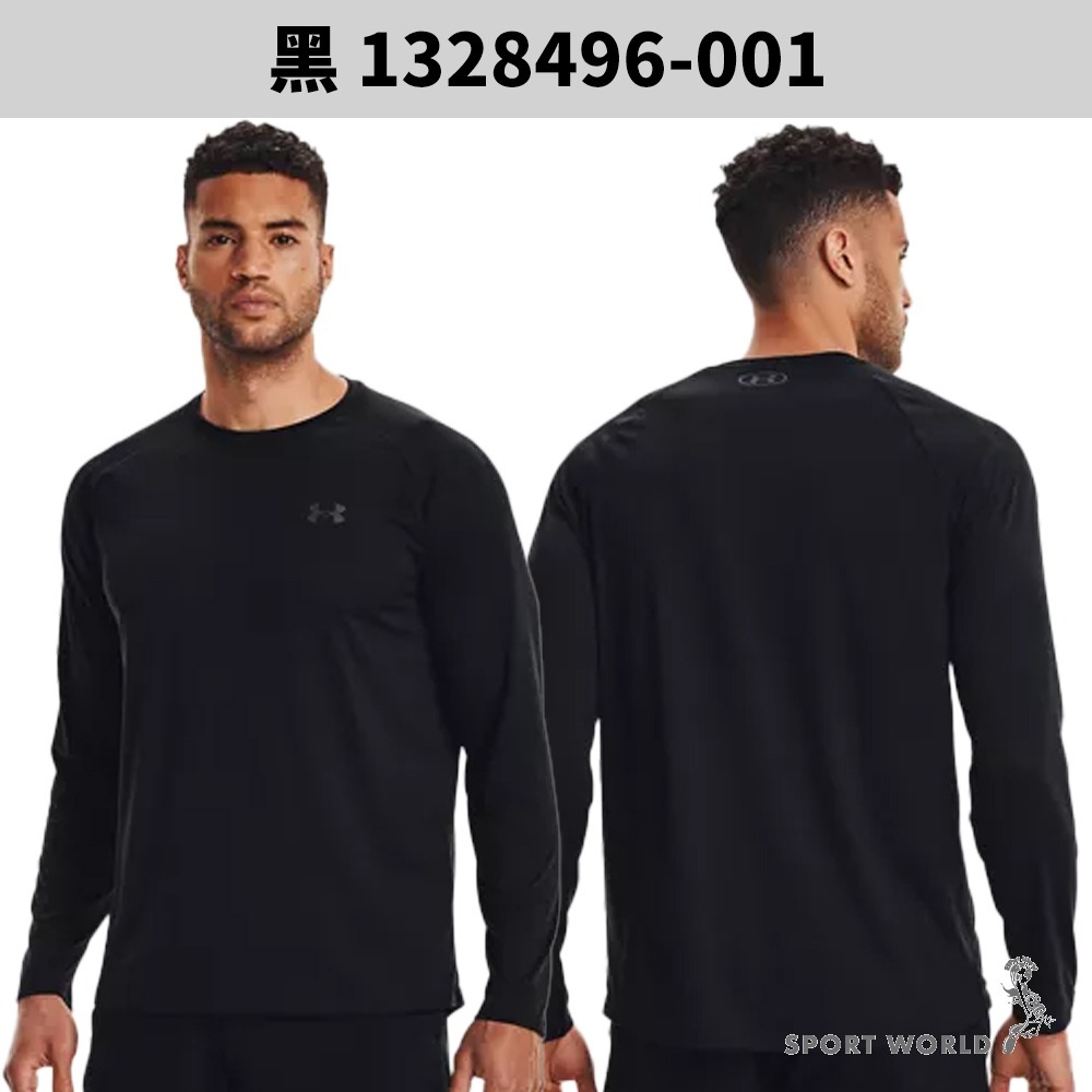 Under Armour UA 長袖上衣 男裝 抗菌快乾 薄款【運動世界】1328496-001/1328496-012-細節圖3
