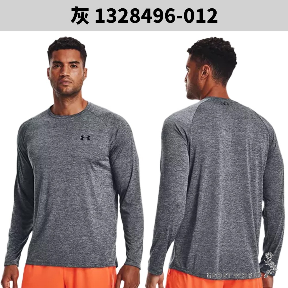 Under Armour UA 長袖上衣 男裝 抗菌快乾 薄款【運動世界】1328496-001/1328496-012-細節圖4