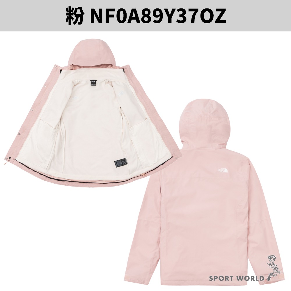 The North Face 三合一外套 女裝 保暖 防水【運動世界】NF0A89Y37OZ/NF0A89Y3JK3-細節圖2