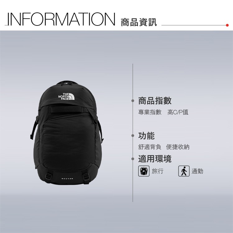 The North Face 北面 後背包 大容量 多隔層【運動世界】NF0A52SFKX71-細節圖5