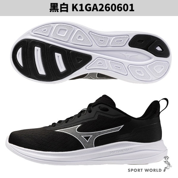 Mizuno 美津濃 慢跑鞋 男鞋 女鞋 4E超寬楦 ESPERUNZER 3【運動世界】K1GA260601/04/0-細節圖3