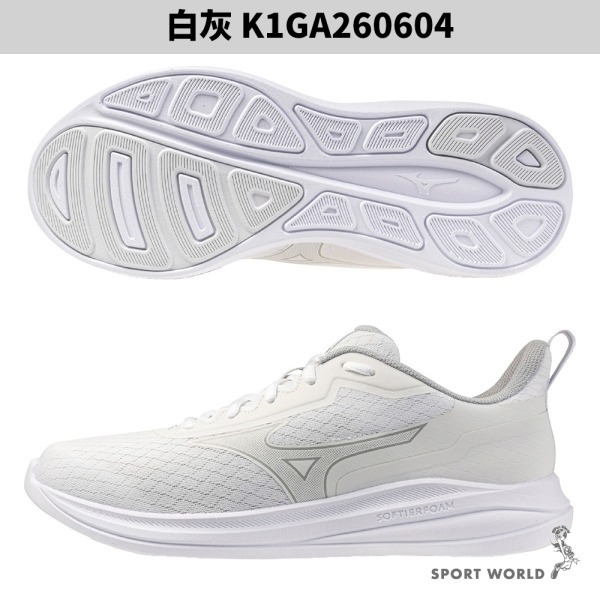 Mizuno 美津濃 慢跑鞋 男鞋 女鞋 4E超寬楦 ESPERUNZER 3【運動世界】K1GA260601/04/0-細節圖4