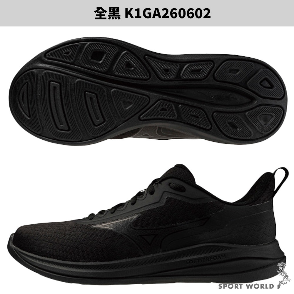 Mizuno 美津濃 慢跑鞋 男鞋 女鞋 4E超寬楦 ESPERUNZER 3【運動世界】K1GA260601/04/0-細節圖5
