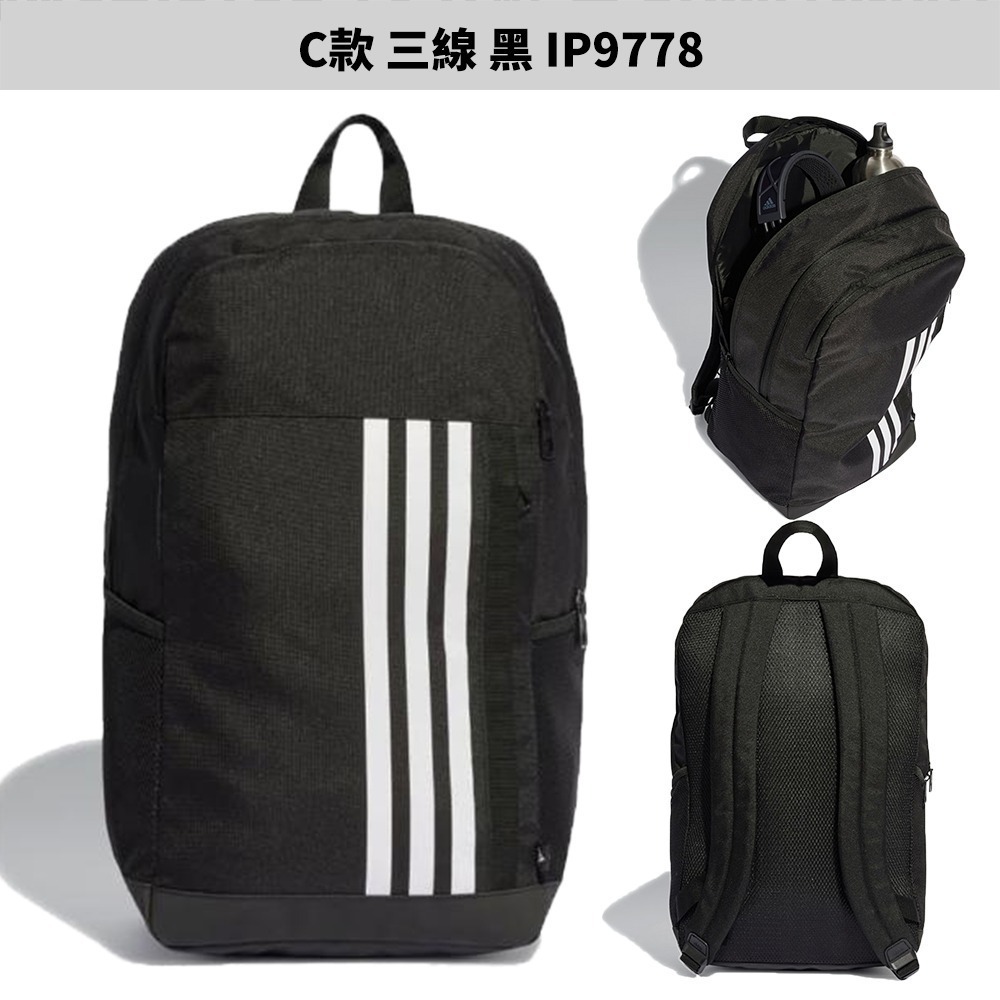 Adidas 後背包 運動背包 HR5344/HT4746/IR9850/IP9778/IX7989/IX7990-細節圖5