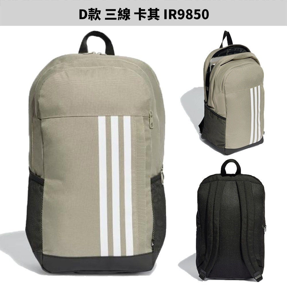 Adidas 後背包 運動背包 HR5344/HT4746/IR9850/IP9778/IX7989/IX7990-細節圖6