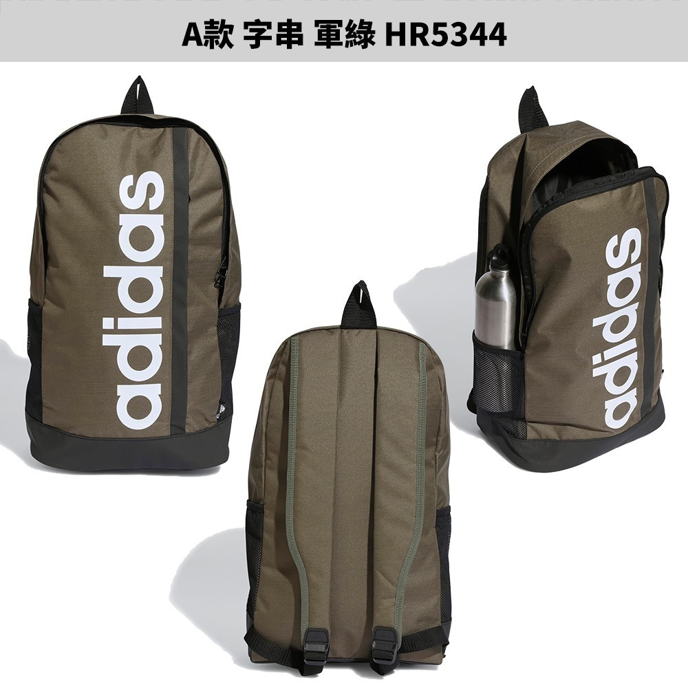 Adidas 後背包 運動背包 HR5344/HT4746/IR9850/IP9778/IX7989/IX7990-規格圖8