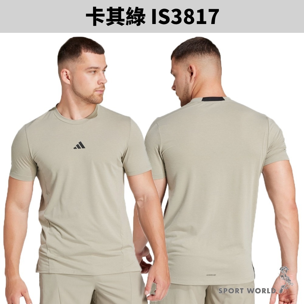 Adidas 短袖上衣 男訓練上衣 排汗 IK9725/IS3814/IS3817/IS3818/IS3827-細節圖4