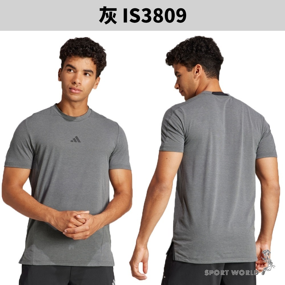 Adidas 短袖上衣 男訓練上衣 排汗 IK9725/IS3814/IS3817/IS3818/IS3827-細節圖8